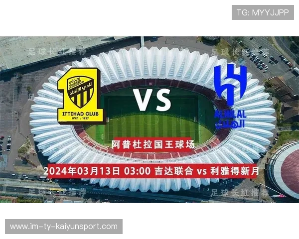 利雅得新月与吉达联合争冠白热化，利雅得新月阵容豪华